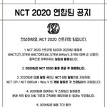 [<b>NCT</b>] 헐 아싸 연합!!!!!!!!!