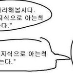 [댓글부탁해] 08 <b>졸사</b> 옷 ㅇㄸ