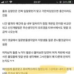 <b>sm</b><b>연생</b>갤 관계자썰 보는데 개웃기다