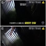 무릎 꿇은 <b>흑인</b> 향해 물어 공격 명령