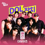 [더보이즈] 멜론 DOL잔치 스페셜 더보이즈 1편