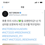 [NCT] 아니 이거나만웃김?