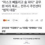 [도와주세요] 살면서 처음으로 피의자가 되었어요..