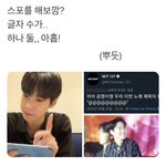 [NCT] 귀여운 도영이보고 <b>진정</b>하자 아직 6분 남아ㅆ