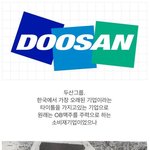 <b>두산</b> 망한과정 조카 흥미진진함ㅋㅋㅋ