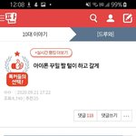 [이것좀봐줘] 야 조카 이거 <b>연두</b>버전 있냐