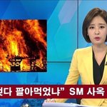 [NCT] 나 지금 택시 잡았다