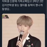 __... 이동혁 이 날 <b>본</b> 애들은 진짜 <b>계</b>탔다