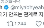 싴ㅋㅋ발 누가 이거 <b>리트윗</b>함