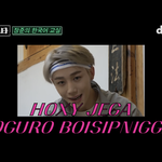 [골든차일드] <b>To</b>.울림