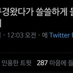 [NCT] 진짜 슴 거지 같은데 <b>시즈니들</b>이
