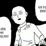 [NCT] 이럴 때 쓰려고 <b>저장</b>했었나