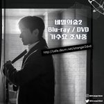 ❤️비밀의숲2 블루레이/ <b>DVD</b> 가수요 조사중❤️