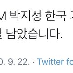[NCT] <b>눈치</b>없는 내 짹 탐라 ..
