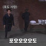 [세븐틴] 아 진짜 <b>포도</b>겜 미쳤다 ㅋㅋㅋㅋㅋ