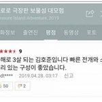 [댓글부탁해] <b>담</b>한피가 뭐임