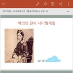 ㅋㅋㅋ와 나 중3때 만든 <b>ppt</b> ㅋㅋㅋㅋ