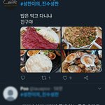 [NCT] 아는 <b>사이</b>냐곸ㅋㅋㅋㅋㅋㅋㅋㅋㅋㅋㅋㅋㅋㅋ