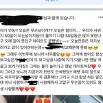 [댓글부탁해] 20살이 중2에게 보내는 50일 편지 ㅅㅂㅋㅋ