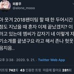 [NCT] 23일 <b>실화</b>가 됩니다