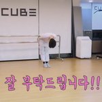 [펜타곤] 우리 컴백할 때 돼서 어그로 딱 한명이 끄는데