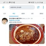 엔시티즌 <b>드립력</b> 하나는 도른늣