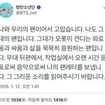 [방탄소년단] 내가 좋아하는 애들 짹 글모음ㅜ