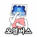 [펜타곤] 난 큐브가 상프 돌아왔다고 이렇게까지 할줄 몰랐음