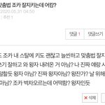 몇 개월 <b>전</b> 내가쓴<b>글</b>들 읽고있는데 조카 웃겨