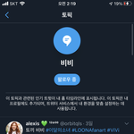 ㅅㅂ 나 <b>여태</b> 이거 ㅋㅋㅋㅋ