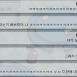 [페이커] <b>페포</b>스터 레전드ㅋㅋㅋㅋ
