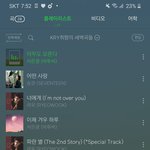 [댓글부탁해] 본진 솔로 추천 좀