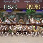 에이프릴-나은 : 나! 나! 아니었어 <b>도연</b>아?