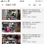 [드루와] <b>다둥</b>이? 이거 ㅈㄴ한심하다