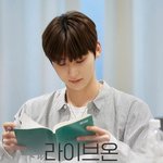 고등학생 역할 맡은 황민현 근황