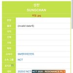 [NCT] 얘네 벌써 <b>별명</b>생김ㅋㅋ