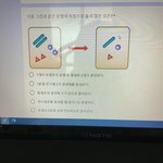<b>야들</b>아 이거뭐야?