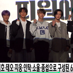 [꼭봐주세요] <b>FNC</b> 피원하모니 시