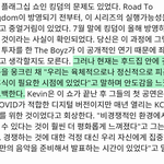 [더보이즈] 해외 인터뷰 기사