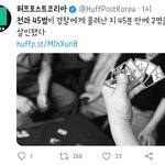 야 니네 <b>전과</b> 45범 살인사건 봣냐