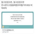 <b>에스엠</b> 우리 어제 기다린거 알고있었대