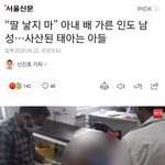 오늘자 흔한 <b>인도</b>의 일상.jpg