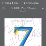 [방탄소년단] 남준이처럼