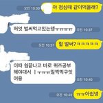 [여자의심리] 요즘 여자들 점심 <b>오전</b> 10시에 먹는 건가???