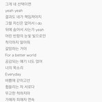에스엠 노래도 약간 사회적 얘기 담고있는