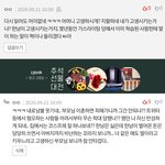 연예 <b>or</b> 결혼 고민 글 올리시는 분들께 질문 있습니다