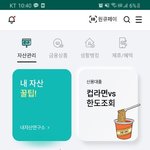 [이벤트] 새로운 하나원큐 이벤트 <b>경품</b>으로 차 주네요