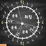 [댓글부탁해] 단면쌍테 쓰는애들잇어?