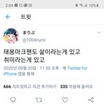 [NCT] 아 나 이거 왜 웃기지ㅋㅋㅋㅋ
