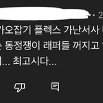 [드루와] <b>힙합</b> 좋아하는 애들 들어와봐